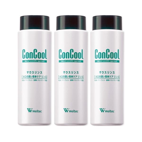 【ウエルテック コンクール マウスリンス 250ml × 3本】