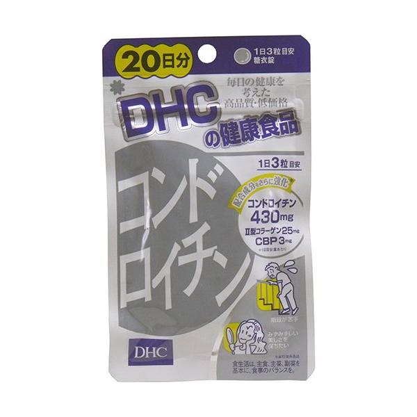 DHC ディーエイチシー コンドロイチン サプリ サプリメント 健康食品※効果には個人差がございます。