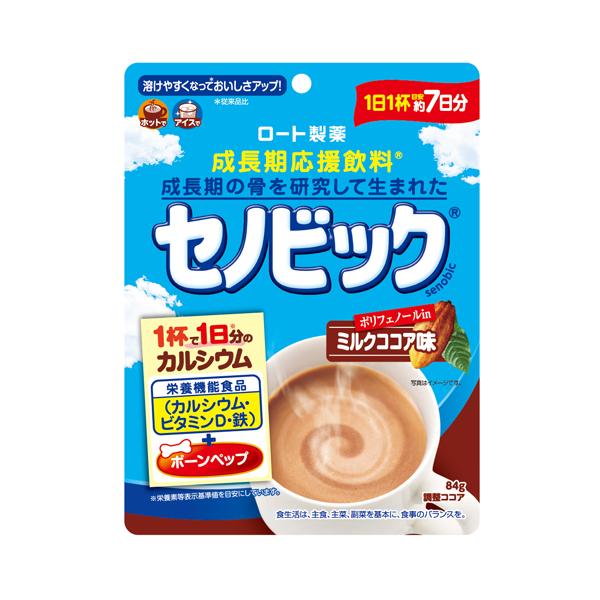 他サイト： 【成長期応援飲料 セノビック ミルクココア味 約7日分 84g】の商品画像