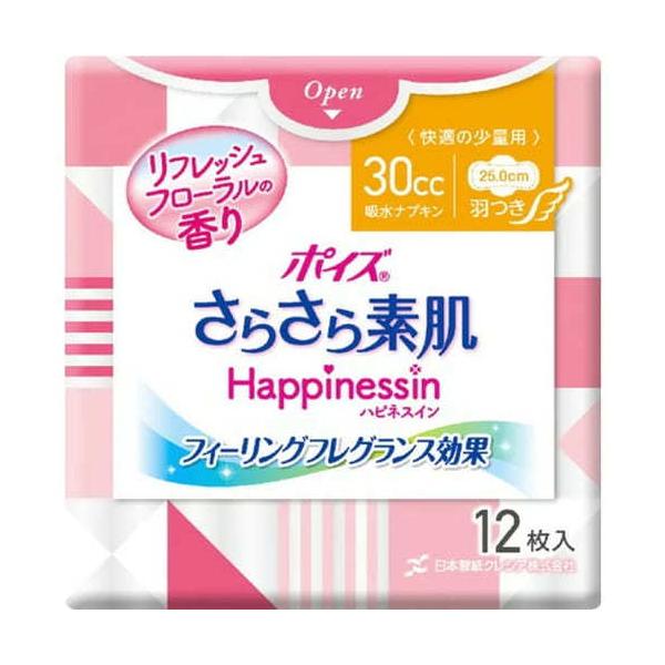 商品名 ポイズ さらさら素肌 Happinessin 吸水ナプキン 快適の少量用 30cc 12枚 内容量 12枚 商品詳細 ●フィーリングフレグランス効果で、香りが気になるニオイをつつみこみ、不快なニオイが気にならない ●ズレずに安心の羽...
