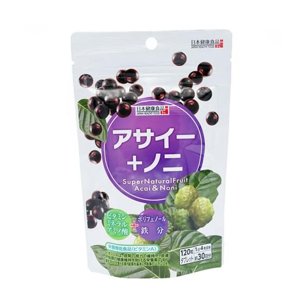 ビューティーフルーツのアサイーとノニを一緒に摂れる！ アサイー ブラス ノニ商品名 アサイー+ノニ 内容量 300mg × 120粒 原材料 デキストリン(国内製造)、アサイーベリー果汁末、ブルーベリー果汁末、澱粉加水分解物、ノニ葉末/セル...