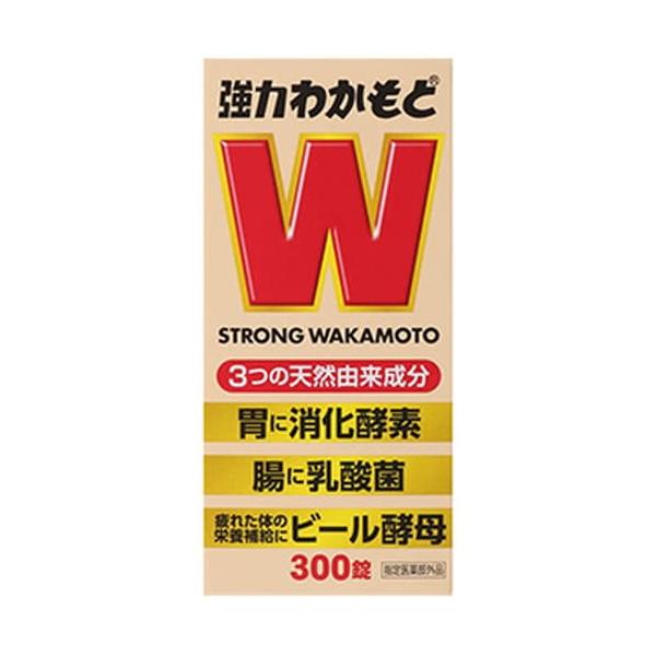 【強力わかもと 300錠 指定医薬部外品】