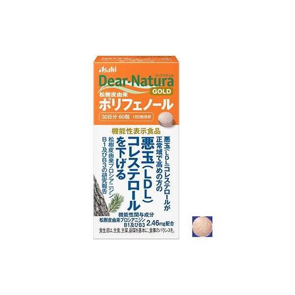 商品名 ディアナチュラゴールド Dear-Natura GOLD 松樹皮由来ポリフェノール 60粒 内容量 60粒(30日分) 原材料 マルチトール(国内製造)、松樹皮抽出物末、セルロース、乳化剤、微粒酸化ケイ素 届出表示 本品には松樹皮由...