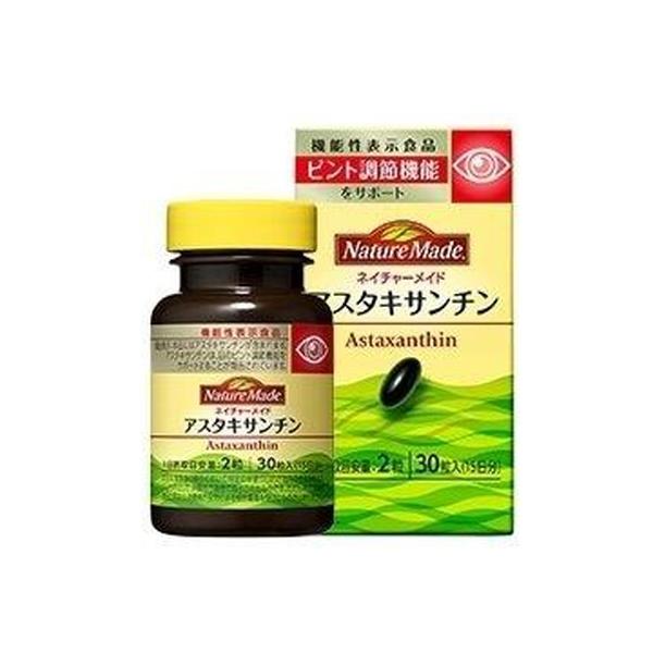 商品名 ネイチャーメイド アスタキサンチン 30粒入 内容量 30粒 原材料 とうもろこし油、ゼラチン/ヘマトコッカス藻色素、グリセリン、酸化防止剤(V.E) 備考 ※効果には個人差があります。すべての方に効果を保証するものではありません。...