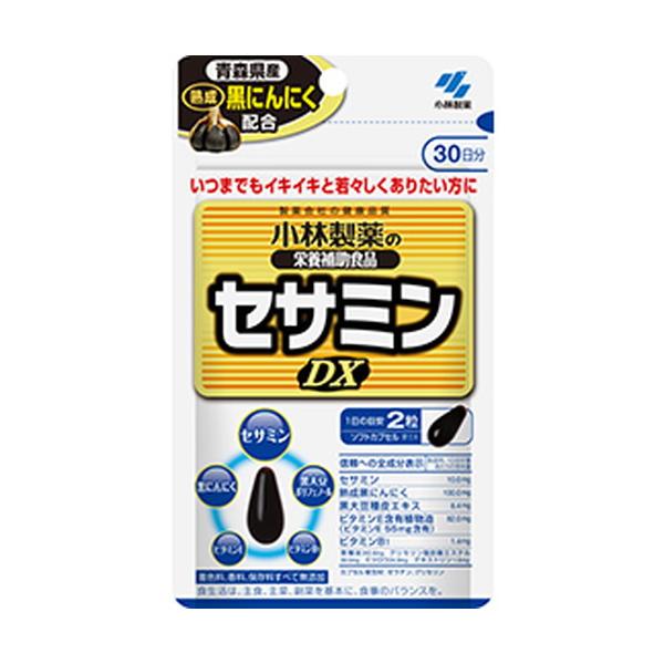 商品名 小林製薬 セサミンDX 60粒 内容量 60粒 原材料 菜種油(国内製造)、ゼラチン、発酵黒にんにく、ビタミンE含有植物油、セサミン(ごまを含む)、黒大豆種皮エキス、デキストリン/グリセリン、グリセリン脂肪酸エステル、ミツロウ、ビタ...