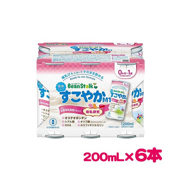 他サイト： 【雪印ビーンスターク 液体ミルク すこやかM1 200mL×6本 】の商品画像