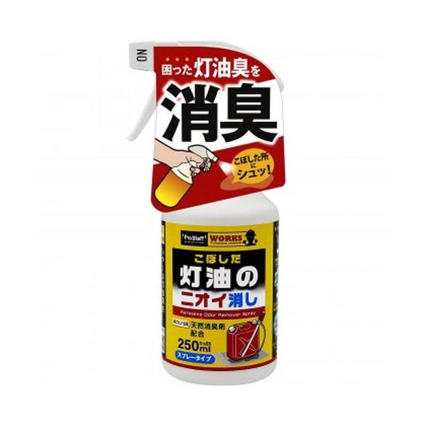 商品名 プロスタッフ WS 灯油のニオイ消しスプレーJ-54 250mL 内容量 250ml 商品説明 うっかりこぼした灯油の臭いを消臭する専用スプレーです。 カーペット、フローリング、床など臭いが付着して困るような箇所に最適！ 消臭作用の...