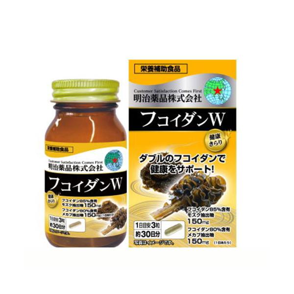 商品名 健康きらり フコイダンW 90粒入 内容量 90粒 商品説明 【品名・名称】フコイダン含有食品 原材料 トウモロコシデンプン(国内製造)、モズク抽出物、メカブ抽出物、ビール酵母(大豆を含む)/ゼラチン、微粒酸化ケイ素 成分 3粒75...