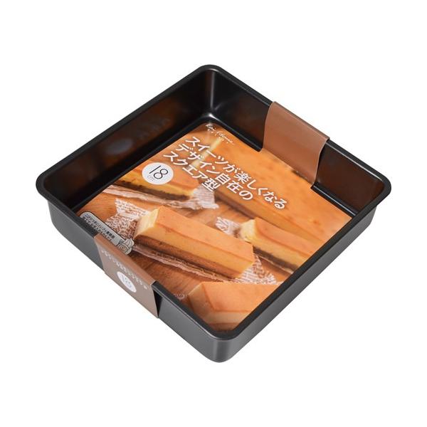 「Kai House SELECT スイーツが楽しくなるデザイン自在のスクエア型 18cm」は、こびりつきにくく、お手入れも簡単なケーキ焼型です。18cm・スクエア型。こびりつきにくく、お手入れも簡単なケーキ焼型です。※キャンセル・変更・返...