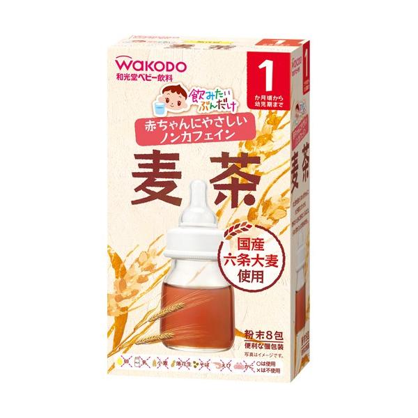 「飲みたいぶんだけ 麦茶 1ヶ月から幼児期まで 1.2g*8包入」は、国産の六条大麦を使用、カフェインを含まない、赤ちゃんにやさしい麦茶です。お食事中やお出かけ先など毎日の水分補給にお使いください。内容量：9.6g(1.2g×8包)国産の六...