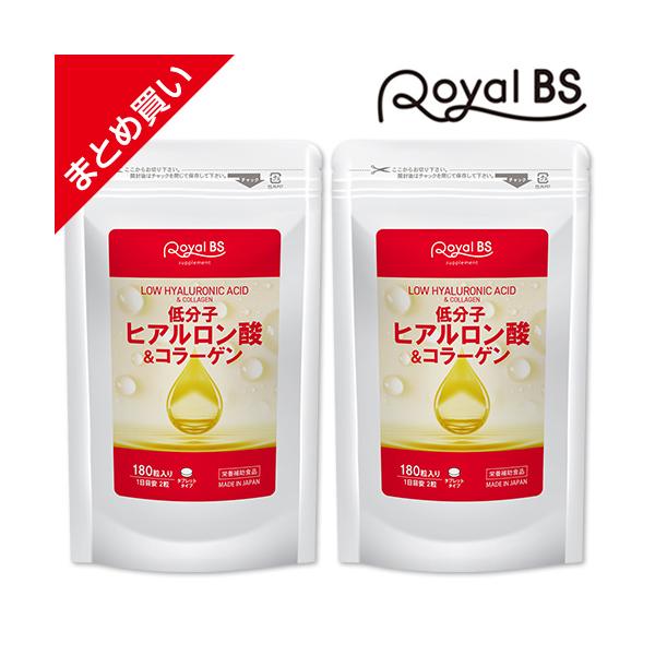 商品名 低分子ヒアルロン酸＆コラーゲン 名称 フィッシュコラーゲン含有加工食品 内容量 54g (300mg×180粒)×2 原材料名 フィッシュコラーゲンペプチド（ゼラチンを含む）（タイ製造）/セルロース、ステアリン酸カルシウム、ヒアルロ...