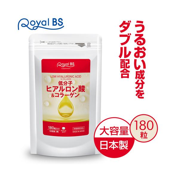 商品名 低分子ヒアルロン酸＆コラーゲン 名称 フィッシュコラーゲン含有加工食品 内容量 54g (300mg×180粒) 原材料名 フィッシュコラーゲンペプチド（ゼラチンを含む）（タイ製造）/セルロース、ステアリン酸カルシウム、ヒアルロン酸...