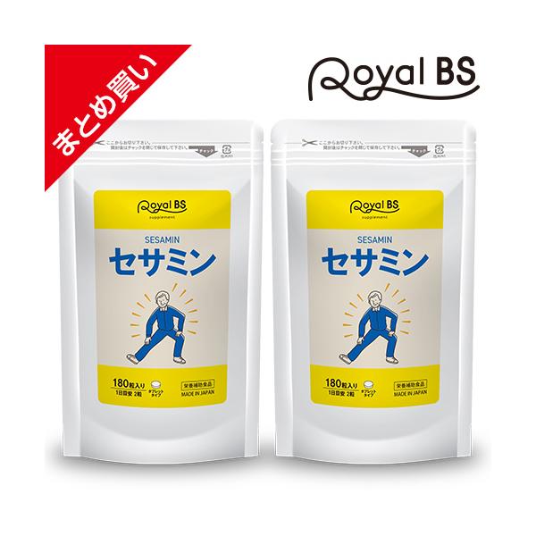 商品名 セサミン まとめ買い 2個セット 名称 ゴマ抽出物含有加工食品 内容量 54g(300mg×180粒)×2個 原材料名 難消化性デキストリン(国内製造)、ゴマエキス末(ゴマを含む)／セルロース、ショ糖脂肪酸エステル、微粒酸化ケイ素 ...