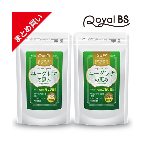 商品名 ユーグレナの恵み 名称 ユーグレナ含有食品 内容量 27g (300mg×90粒)×2個 原材料名 ユーグレナ末(アメリカ製造)、乳酸菌乾燥粉末(澱粉、乳酸菌乾燥原末)、植物発酵物乾燥粉末(デキストリン、植物発酵乾燥粉末)(オレンジ...