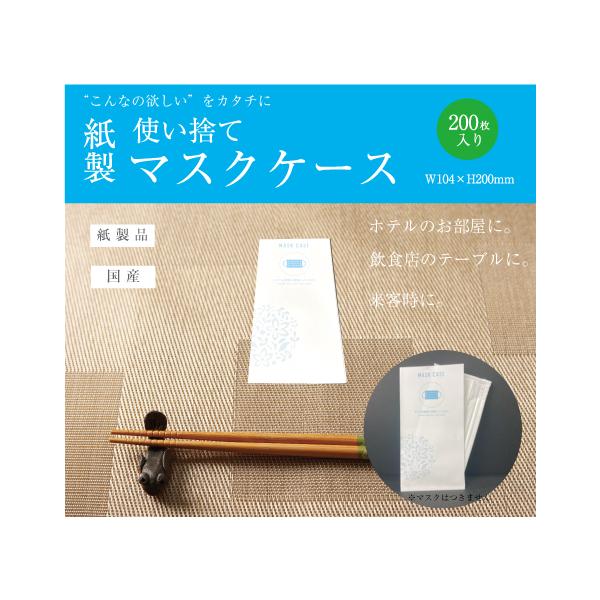 }XNP[X @ĝā@ꎞۊ 200 }֔