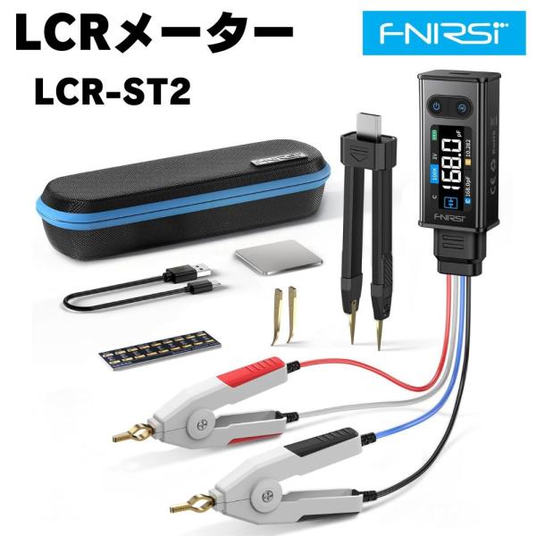 FNIRSI LCR-ST2 LCRメーターピンセット ケルビンクリップ同梱・4端子測定対応 SMD測定 抵抗・コンデンサ・インダクタ 100Hz〜100kHz 掃引・分選機能 Type-C充電