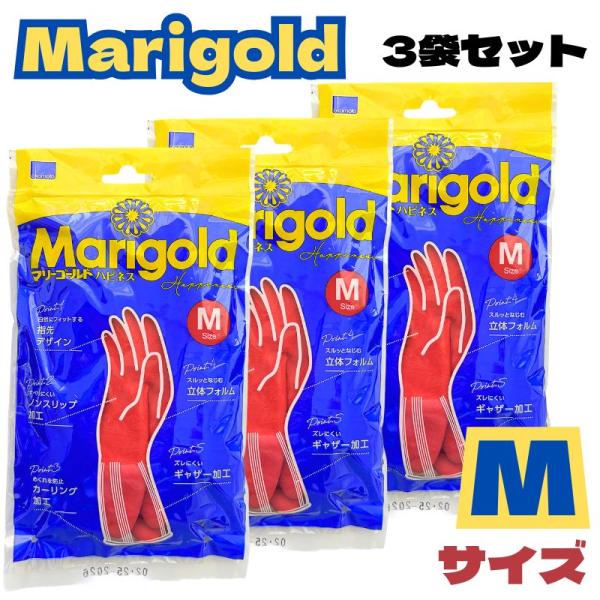 【１、指先デザイン】　疲れにくい自然な指先デザイン【２、ノンスリップ加工】　水切れが良く、すべりにくいノンスリップ加工。【３、カーリング加工】　めくれを防止する袖口補強のカーリング加工。【４、立体フォルム】　手を動かしやすい スルッとなじむ...