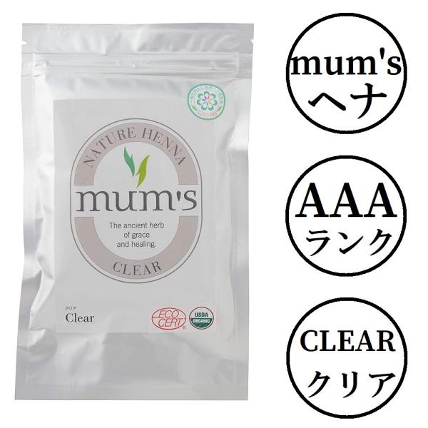 【商品名】マムズ ヘナ クリア【商品の説明】無色透明のトリートメントハーブです。髪が傷んでいる方や、頭皮トラブルがある方におすすめです。使用後はつやつやサラサラの髪に。黒髪に使用すると無色ですが、白髪に使用すると少し黄土色に色がでます。本品...