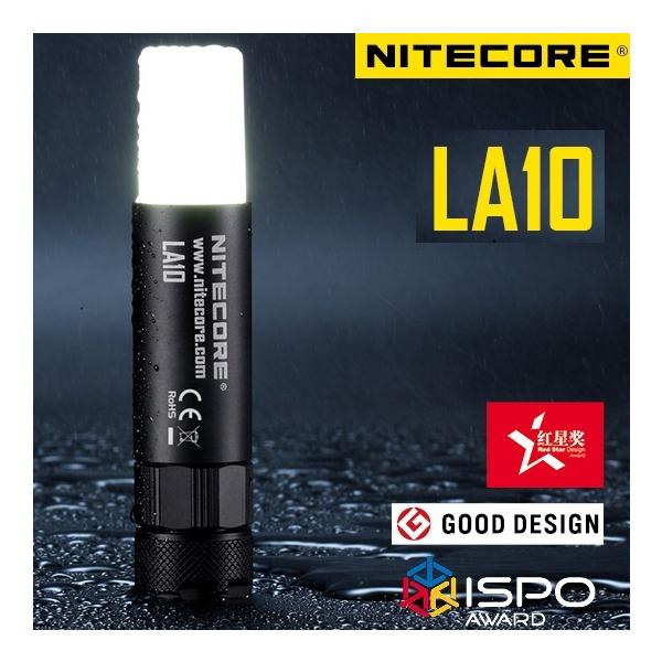 NITECORE（ナイトコア） LA10 LEDキーライト 懐中電灯 ミニランタン