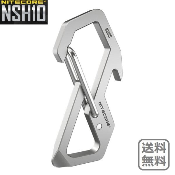 Nokia NHM-4NX 8910 チタン スライド式 本体他 NITECORE（ナイトコア） NITECORE NSH10 チタン スナップフック