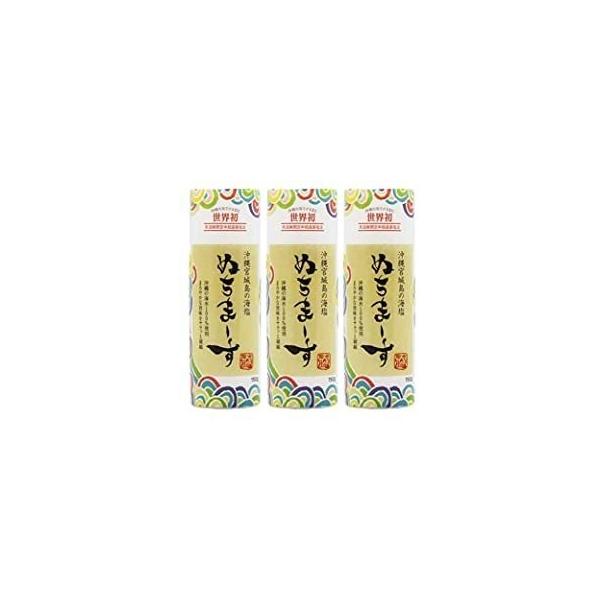 ぬちまーす クッキングボトル 150g×3本セット