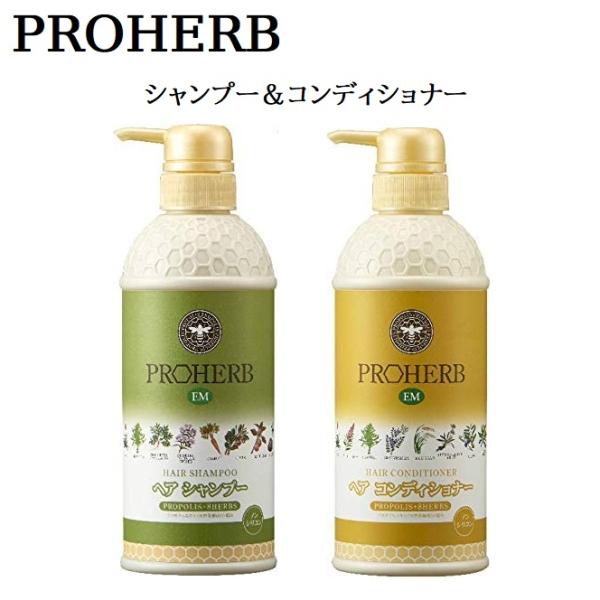 【 プロハーブ 本体セット 】 EMヘアシャンプー 500mL ＆ EMヘアコンディショナー 500mL