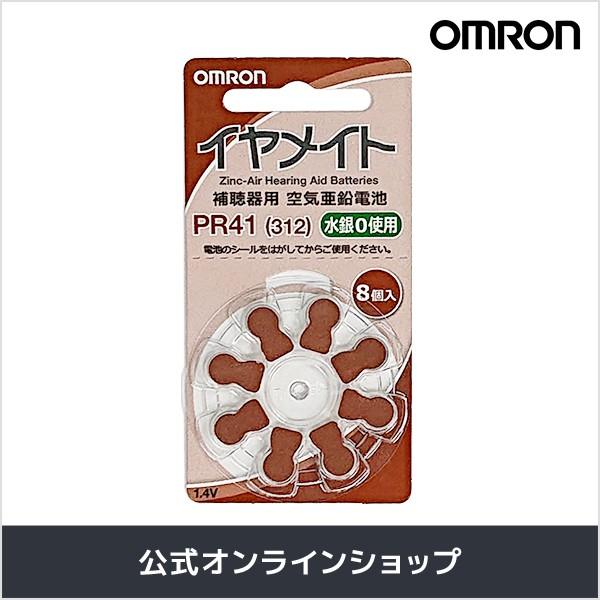 yzI ⒮p Cdr AK-BATT-PR41N 8