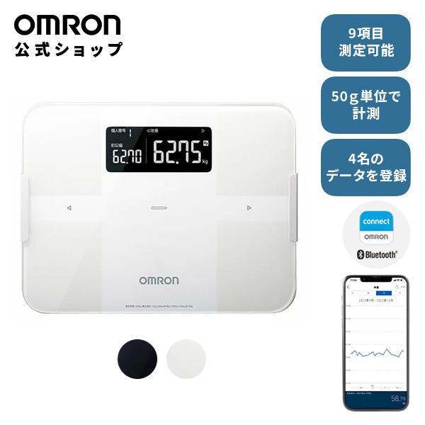 オムロン OMRON 公式 体組成計 HBF-256T-W カラダスキャン ホワイト 体重計 スマホ連動 体脂肪率 正確 デジタル 薄型 高性能 内臓脂肪レベル 電池 送料無料