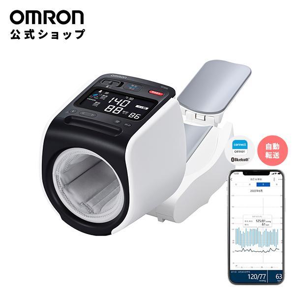 オムロン 上腕式血圧計 HCR-1901T2 スポットアーム 簡単   スマホ連動 自動転送  全自動 家庭用 操作 液晶 見やすい 簡単操作 送料無料