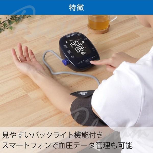 オムロン 公式 血圧計 上腕式 Hem 72t Bluetooth通信対応 スマホ連動 スマホ アプリ 手動 上腕式血圧計 上腕 血圧 測定 簡単 正確 送料無料 Buyee Buyee 日本の通販商品 オークションの代理入札 代理購入