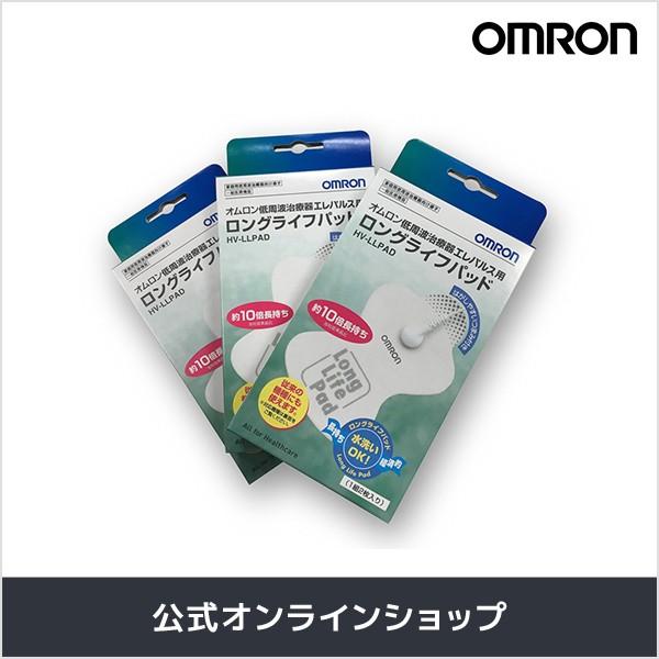 オムロン 低周波治療器 HV-LLPAD-3P ロングライフパッド 1組2枚入×3箱セット