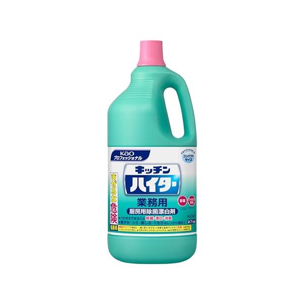 他サイト： 花王プロシリーズ キッチンハイター 業務用 2.7kg 塩素系除菌漂白剤 /3-5286-01の商品画像