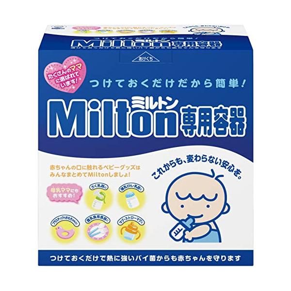 他サイト： つけておくだけ ミルトン専用容器P型 4Lの商品画像