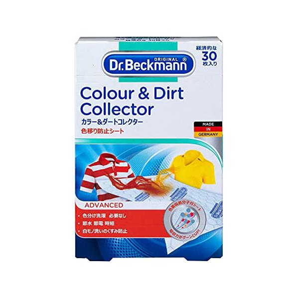 他サイト： ドクターベックマン 色移り防止シート くすみ防止にも カラ―&amp;ダ―トコレクター 30枚入りの商品画像