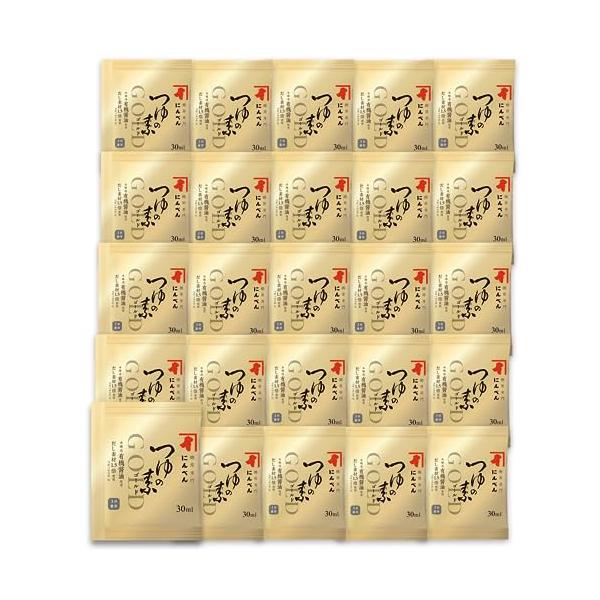 にんべん つゆの素ゴールド 小袋30ml×25袋 個包装 お徳用 大容量(3倍濃厚) かつお節 昆布 めんつゆ 1699年創業 鰹節・だし専門店