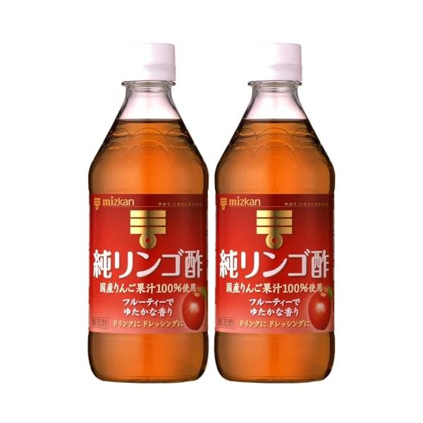 他サイト： ミツカン 純リンゴ酢 500ml×2個の商品画像