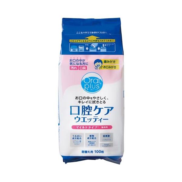 和光堂 Oral plus オーラルプラス 口腔ケアウェッティ マイルド 詰替え用 100枚