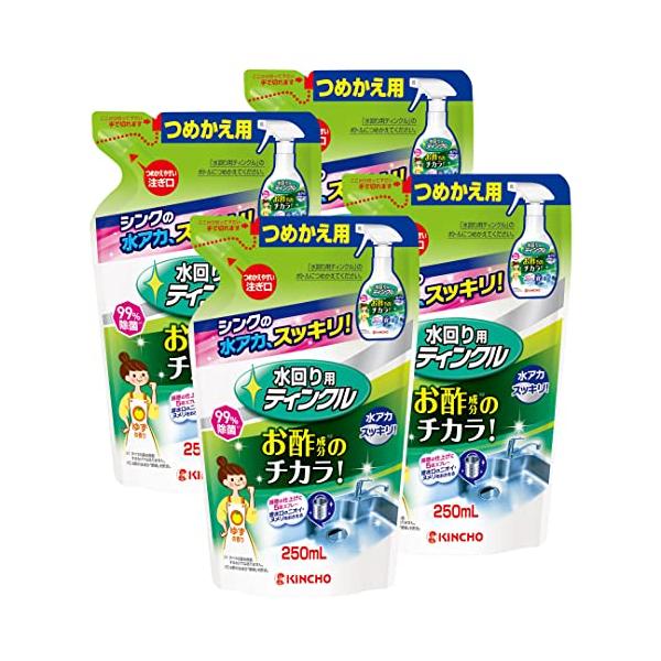 他サイト： 水回り用ティンクル お酢のチカラ シンク 洗面ボウル クリーナー詰め替え 250ml×4個まとめ買いの商品画像
