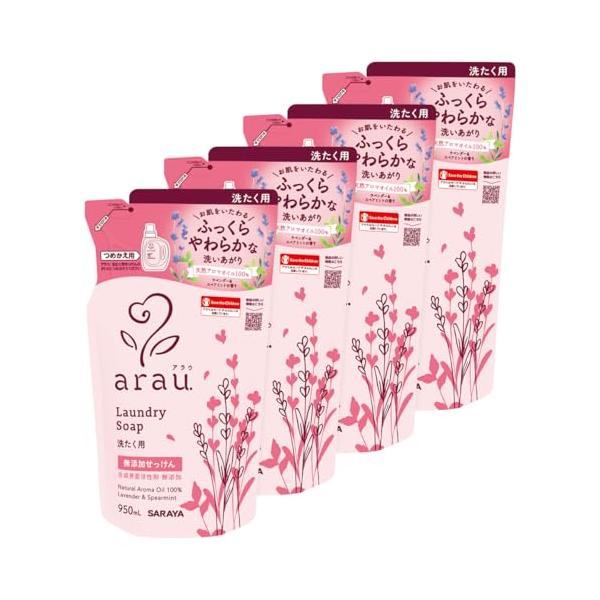 他サイト： まとめ買いarau.アラウ 洗たく用せっけん 950ｍl詰替×4個セットの商品画像