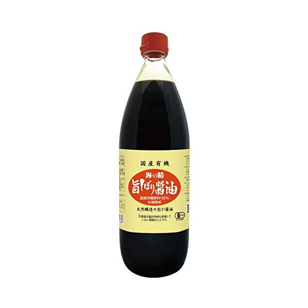 海の精 国産有機 旨しぼり醤油 1L