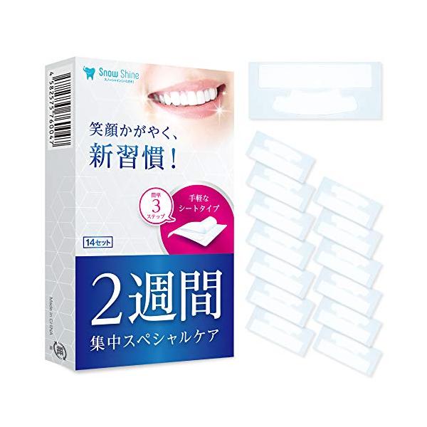 他サイト： ＳｎｏｗＳｈｉｎｅ ホワイトニング 歯 ホワイトニングシート 歯石取り 歯磨き テープ Snow Shine 14日分 28枚入り(レギュラー)の商品画像