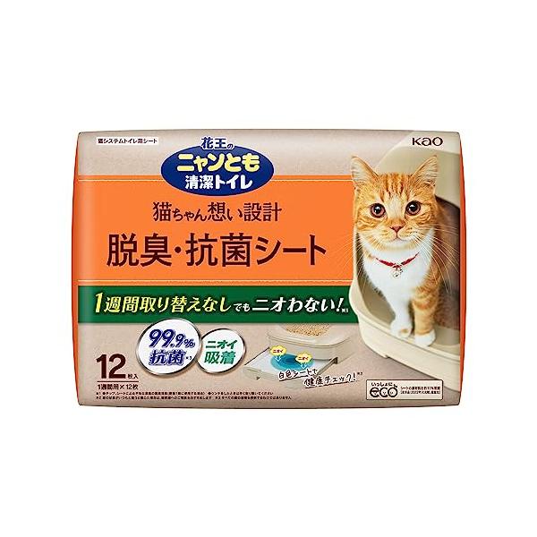 他サイト： ニャンとも清潔トイレ 脱臭・抗菌シート 大容量 12枚入 猫用システムトイレシート システムトイレ用の商品画像