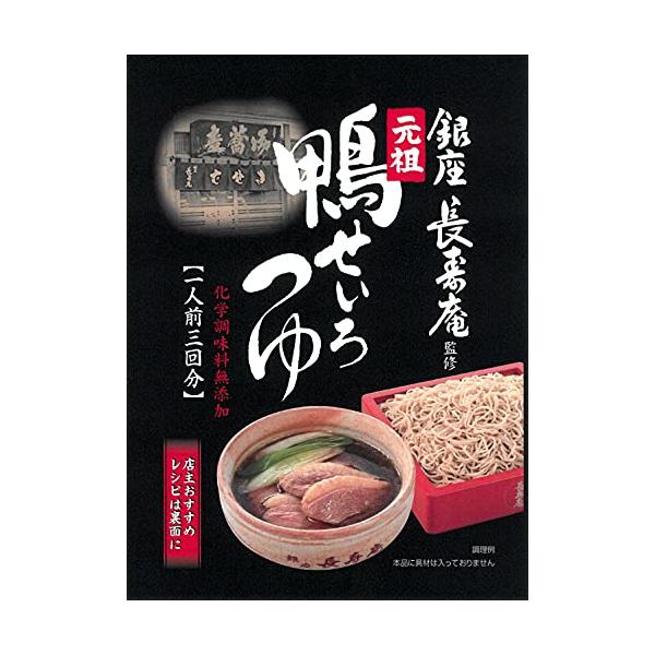 他サイト： ヤマモリ 鴨せいろつゆ (50ml×3袋)×5袋の商品画像