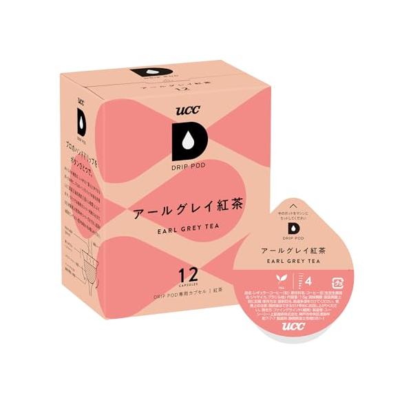 他サイト： UCC ドリップポッド 専用カプセル アールグレイ紅茶 12杯分 30g ポッド・カプセルの商品画像