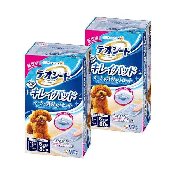 貼るだけ キレイ・ラク・エコ デオシート キレイパッド Sサイズ 160枚 80枚x2 犬用 トイレシート パッドまとめ買い