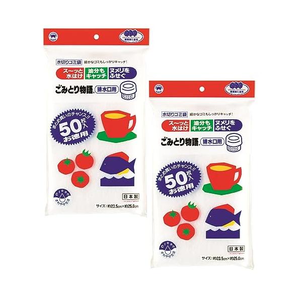 他サイト： ボンスター 水切りネット ごみとり物語 排水口用 50枚入 × 2個組 (100枚) スーっと水はけ 油分もキャッチ ヌメリをふせぐの商品画像