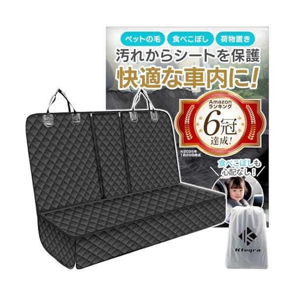 ブラック/-/ペット用ベルト無し・Model:ペット用ベルト無し・パッケージ個数:1・??シートを全面保護シート全体を覆う高強度のカーシートカバーで、お子様の食べこぼしやペットの汚れからしっかりガード車内を常に清潔に保ちます?・???優れた...