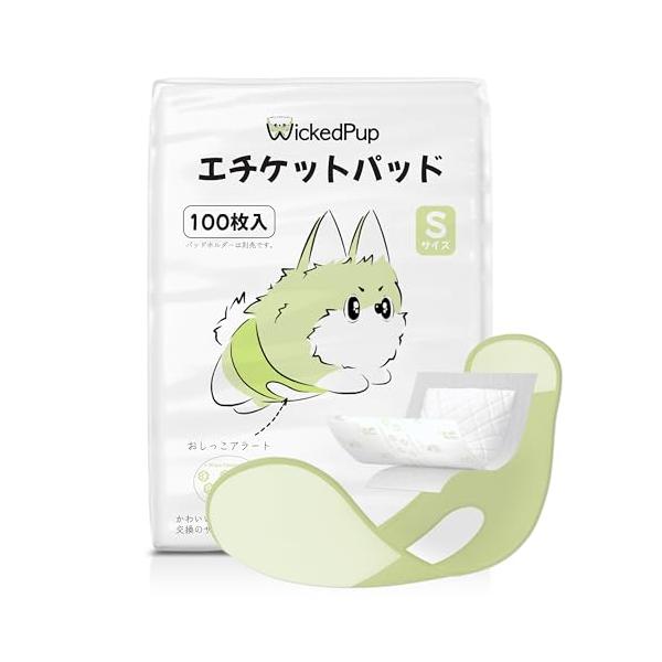 他サイト： WICKEDPUP 犬用おむつライナー、100枚入 | 男の子のマナーベルトパッド | 女の子の生理用ナプキン | ペット用おしっこ吸収シート、の商品画像