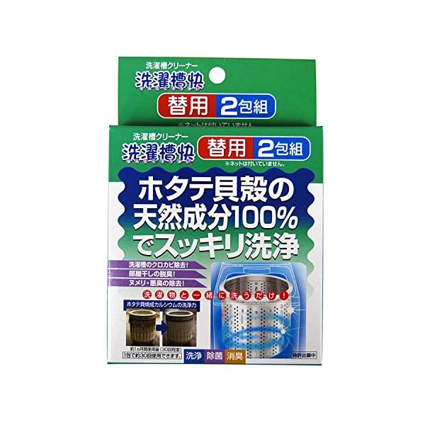 他サイト： セイエイ(Seiei) 洗濯槽快 替用 2包組 16725の商品画像