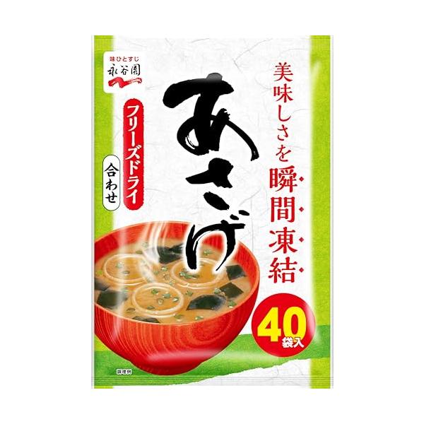 他サイト： Nagatanien 永谷園 粉末みそ汁 あさげ 40食入の商品画像